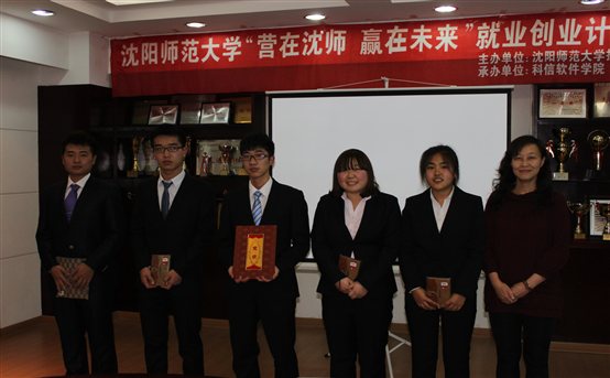 C:/Users/Administrator/Desktop/大员工就业创业计划大赛挑选图片/IMG_4050.JPG